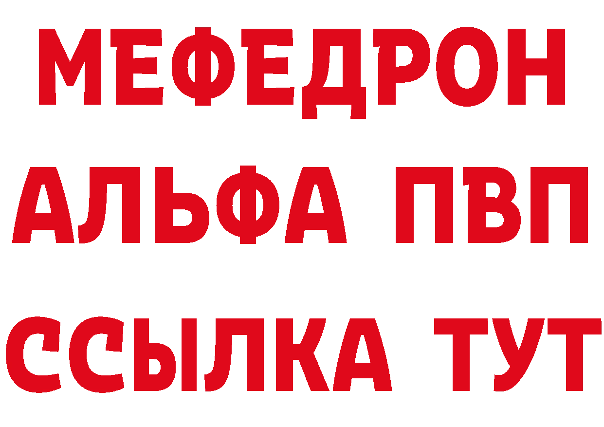 Что такое наркотики даркнет состав Полярные Зори